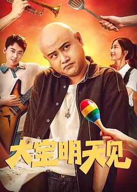 十七年前的约定