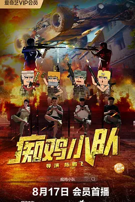 色综合激情网