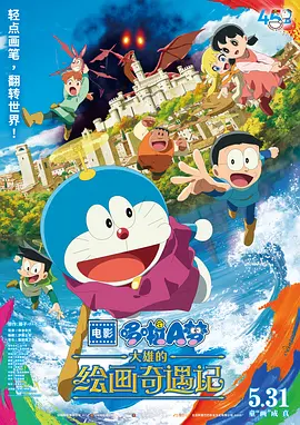 春阳2020