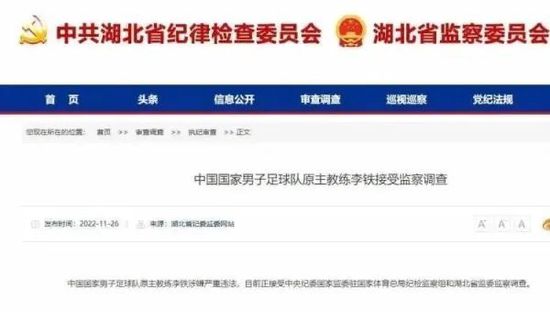 女朋友的红色胸罩