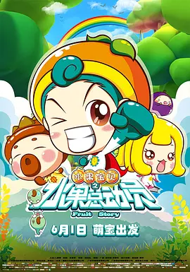 巴啦啦小魔仙央视网