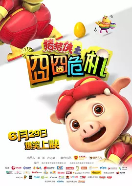 国产欧美精品一区二区色综合
