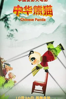 欧美亚洲国产精品久久高清