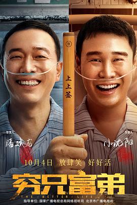 黄网免费看