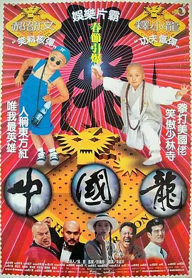 幸运的姐姐.