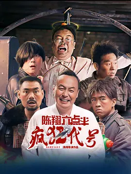 国产入口