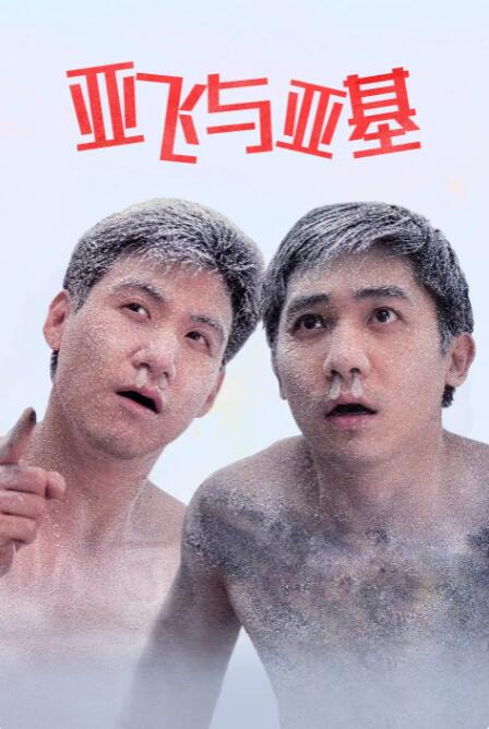 天天人人精品