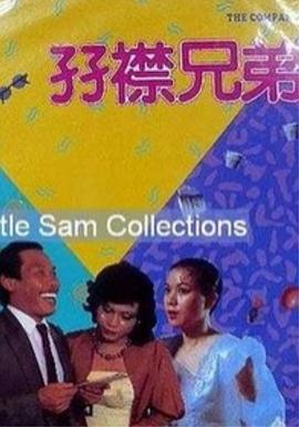 欧美成人精品免费播放