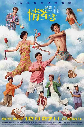 孤战迷城电视剧全集在线观看免费高清免费版