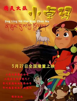 甜心妈妈