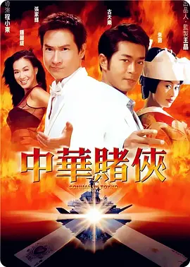身体访谈