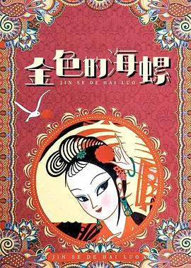青青草原在线免费观看视频