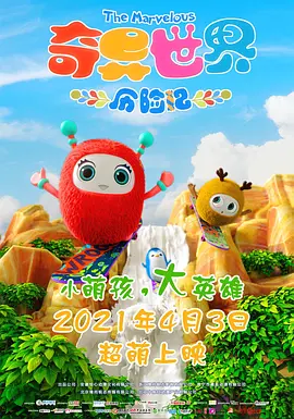 香港碰碰