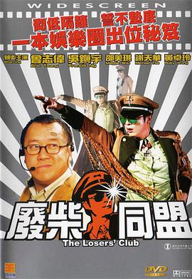 新娘是现役女大学生