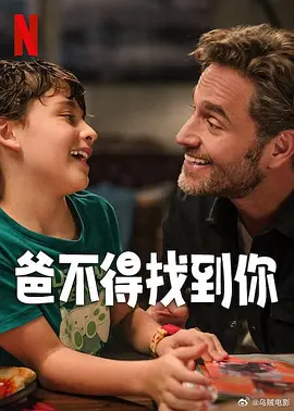 汉责文化小贝板子视频