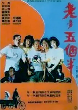 晚上八点整