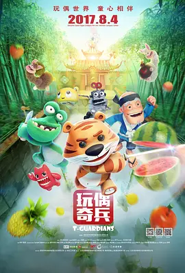 岳母的关爱