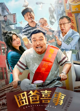 番号排行