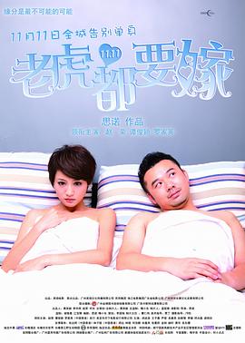 黄网18