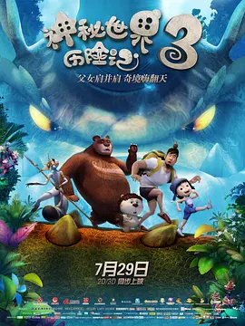 精品国产影院