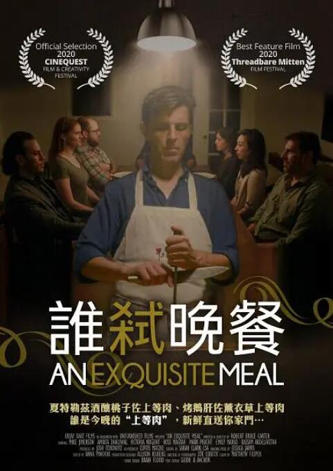 狼人狠狠干