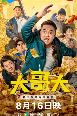 国产亚洲欧洲日韩综合v