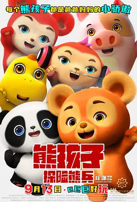 免费体育生手冲素材网站