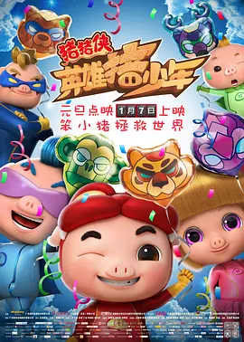 青春草在线播放