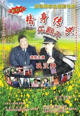 四根羽毛完整版在线观看