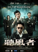 国产亚洲男人的天堂在线观看