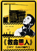 西班牙女郎电影在线观看