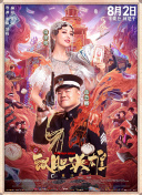 久久国产午夜精品理论片34页