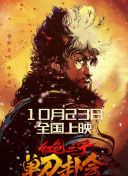 扣逼