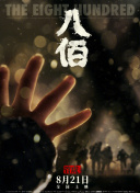 在线观看日韩一区
