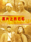 佐佐木明被夫上司侵犯