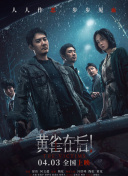 成人高清