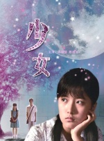 亚洲网红精品大秀在线观看
