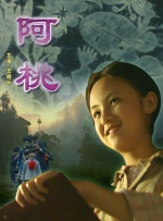 中文字字幕在线