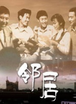青涩男女