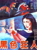 亚洲视频一区二区在线观看