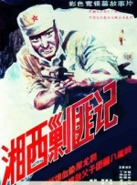 99热这里只有精品首页