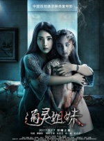 丁香五月好婷婷深深爱