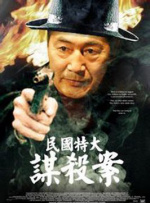 伊人久综合