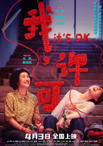 国产污污