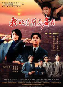 欧美国产日韩综合