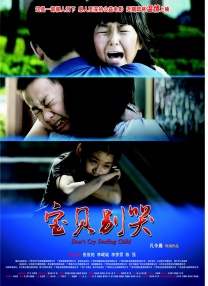 午夜秒播