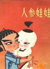婷婷亚洲视频