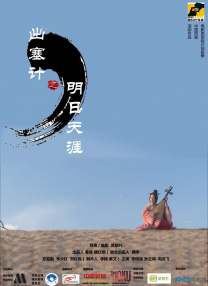 狠狠色伊人亚洲综合网站色
