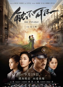 国产亚洲精品美女