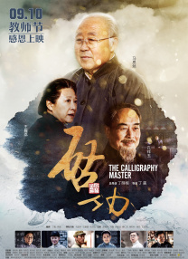 伊人情涩网